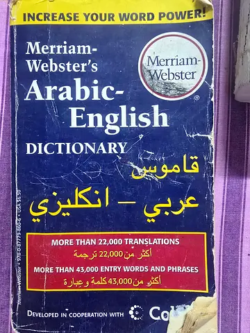 Merriam-Webster Arabic-English Dictionary (Used) - over 22,000 translations