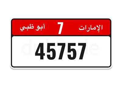 ابوظبي مدينة الرياض