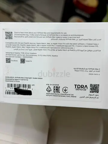 Apple AirPods Max (boxed) - Starlight, new/unused