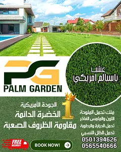 Well-maintained natural grass lawn - large turf area ideal for garden or event space