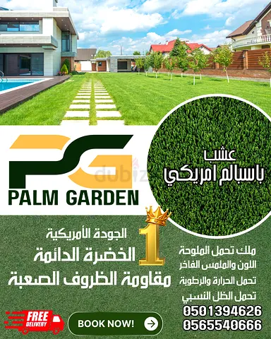 Well-maintained natural grass lawn - large turf area ideal for garden or event space