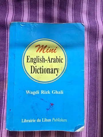 Mini English-Arabic Dictionary by Wagdi Rizk Ghali
