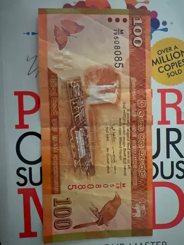 Sri Lankan 100 Rupees Banknote (Collectible) - Single Note, Good Condition. 508085