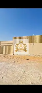 Fenced land for sale in Sharjah... Al Sajaa Industrial Area... Developed land... Area: 10,860 square