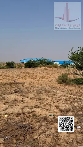 🔥 للبيع من المالك مباشرة – أرض في العرقوب الحمريه الصناعية 🔥 فرصة استثمارية مميزة جداً لأصحاب المصانع والمستودعات والمستثمرين للبيع من المالك مباش