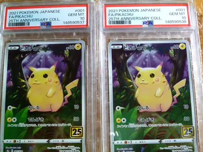 Pair of 2021 Japanese Pikachu PSA10 25th Anniversary Cards Consecutive Number (Set of 2)
