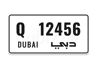 Number plate for sale