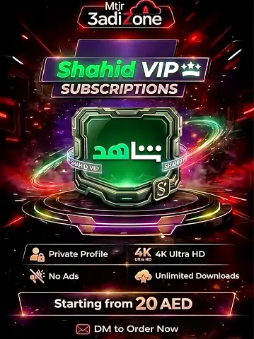 Shahid VIP Private Profile || (Full Warranty)