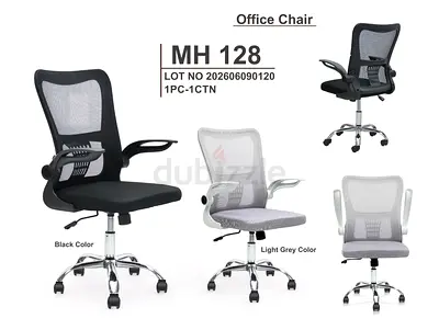 Brand New Office Chair