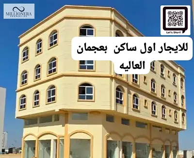 for rent