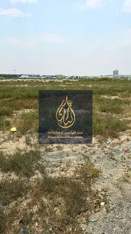 New Residential Plot with Instalment Plan