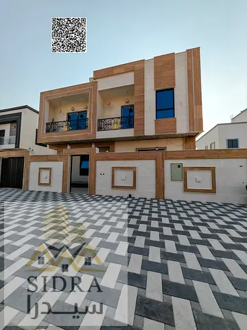 الياسمين عجمان