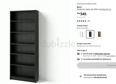 IKEA Billy bookcase 80 x 28 x 202 Black