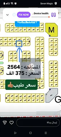 ارض للبيع منطقة السحمه سعر مميز جدا وفرصه رائعه للاستثمار والتملك موقع مميز سعر مميز جدا للحجز والاستفسار تواصل معنا شركة الخط الاحمر للعقارات امتلك -