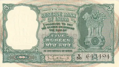INDIA 5 RUPEES BANKNOTE 1962