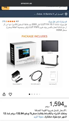 FEELWORLD LUT11S 10.1" 4K Monitor
