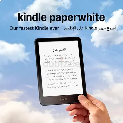 Amazon Kindle Paperwhite (16 GB) – Our fastest Kindle ever, with new 7" glare-free display, and week