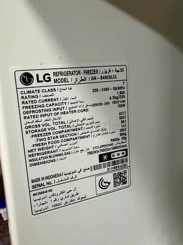 LG Refrigerator / Freezer - White, working conditio