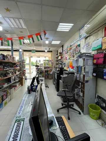 Stationery Shop And book shop for sale