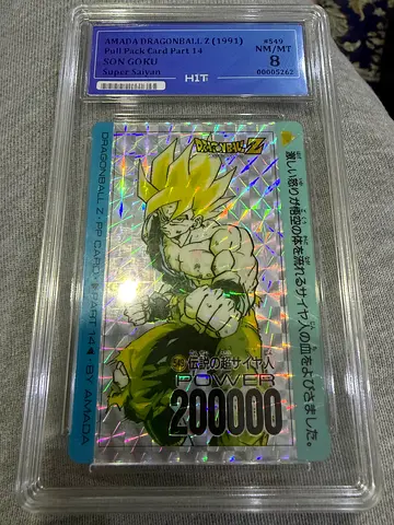 Graded Amada Dragon Ball Z Son Goku Super Saiyan HIT 8