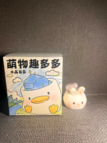 Small Ceramic Bunny Aroma Diffuser / Humidifier (New)