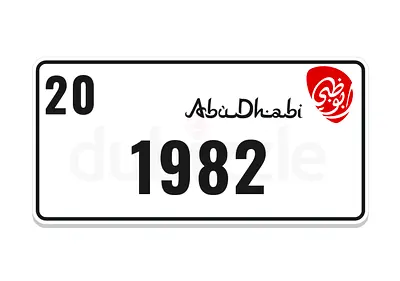 أبو ظبي