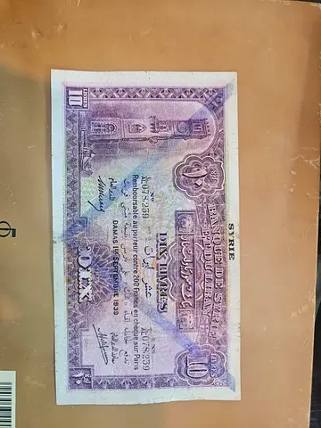 Banknotes