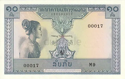 LAOS 10 KIP (LOW SERIAL) BANKNOTE 1962