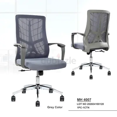 Brand New Office Chair
