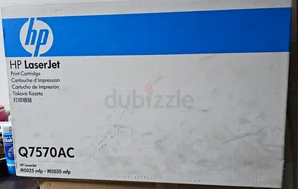 Printer cartridge
