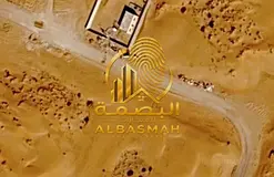 Industrial land for sale—eligible for ownership by UAE and GCC nationals. Area: 10,000 sq. ft. Exc