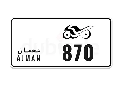 Ajman Motorcycle Number Plate 870 – For Sale