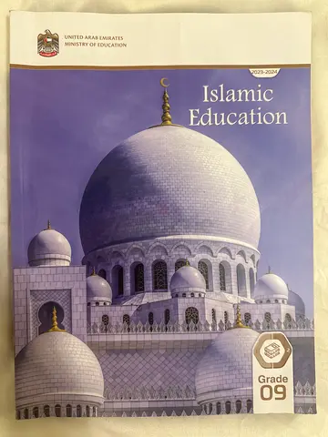 UAE Ministry of Education Islamic Education – Grade 9 Textbook