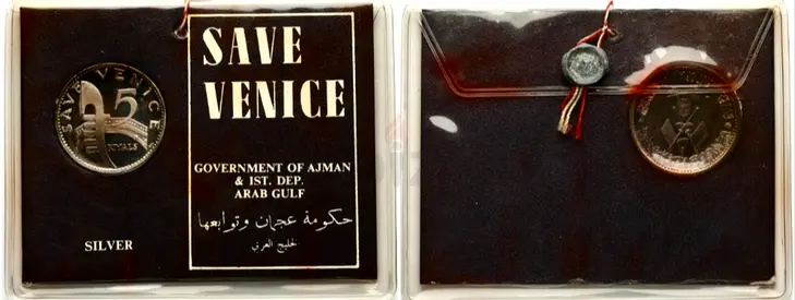 Ajman 5 Riyals (ND) Silver Coin Save Venice in Original Wallet