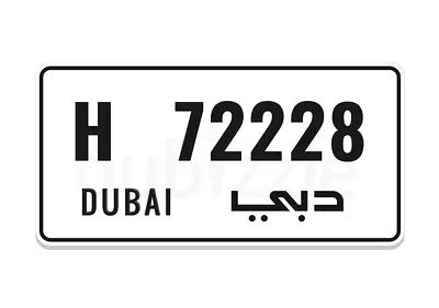 رقم مميز تريل 222 وكود جميل H