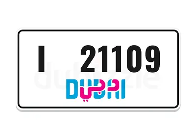 dubai I 21109 ( 2110x ) fancy car number plate with 2110