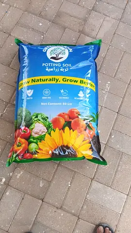 50L Bag of Potting Soil — Brand New