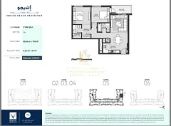🏡 For Sale – 2-Bedroom Apartment with Living Room | Maryam Island, Indigo Building