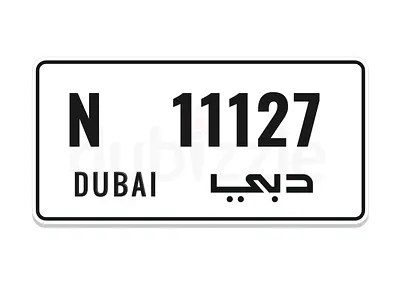 VIP number plate