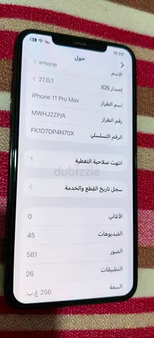 iPhone 11 Pro Max 256GB - Good Working Condition