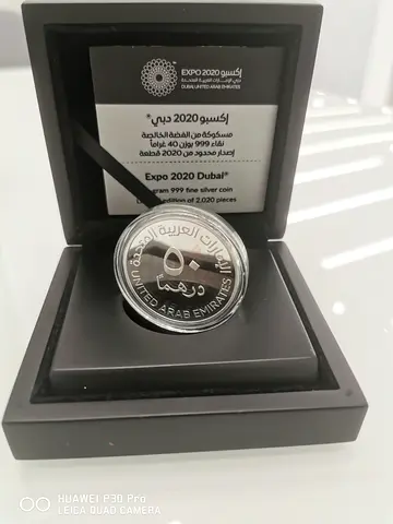 Expo 2020 Dubai 40g 999 Silver Commemorative Coin - Limited Edition worth 50AED in currency