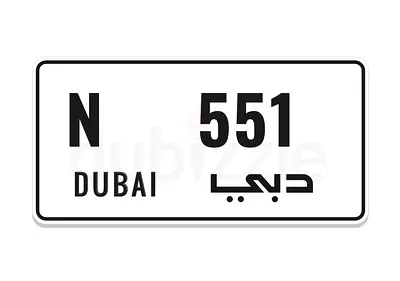 special dubai number