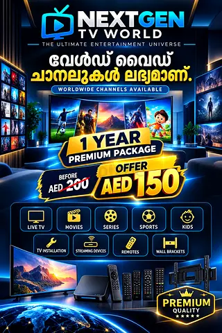 TV World 1-Year Premium Streaming Package No need additional Device. supported at all smart devices.