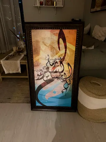 Islamic Art picture in frame