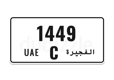 Fujairah C 1449