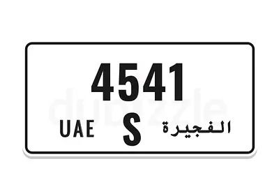 Fujairah S 4541