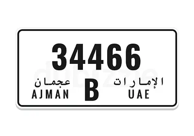 للبيع رقم ملكيه خاص جميل ومميز و دبل ودبل و متسلسل مع كود الجميل المميز و ملحضه الرقم غير مستخدم