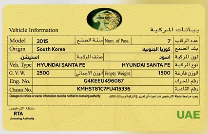 2015 Hyundai SANTA FE 缩略图 16