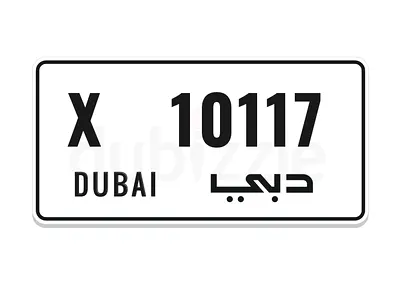 Dubai Number Plate