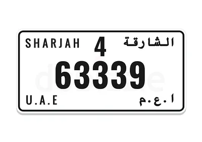 رقم سيارة مميز